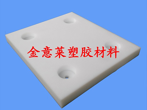 UPE加工件